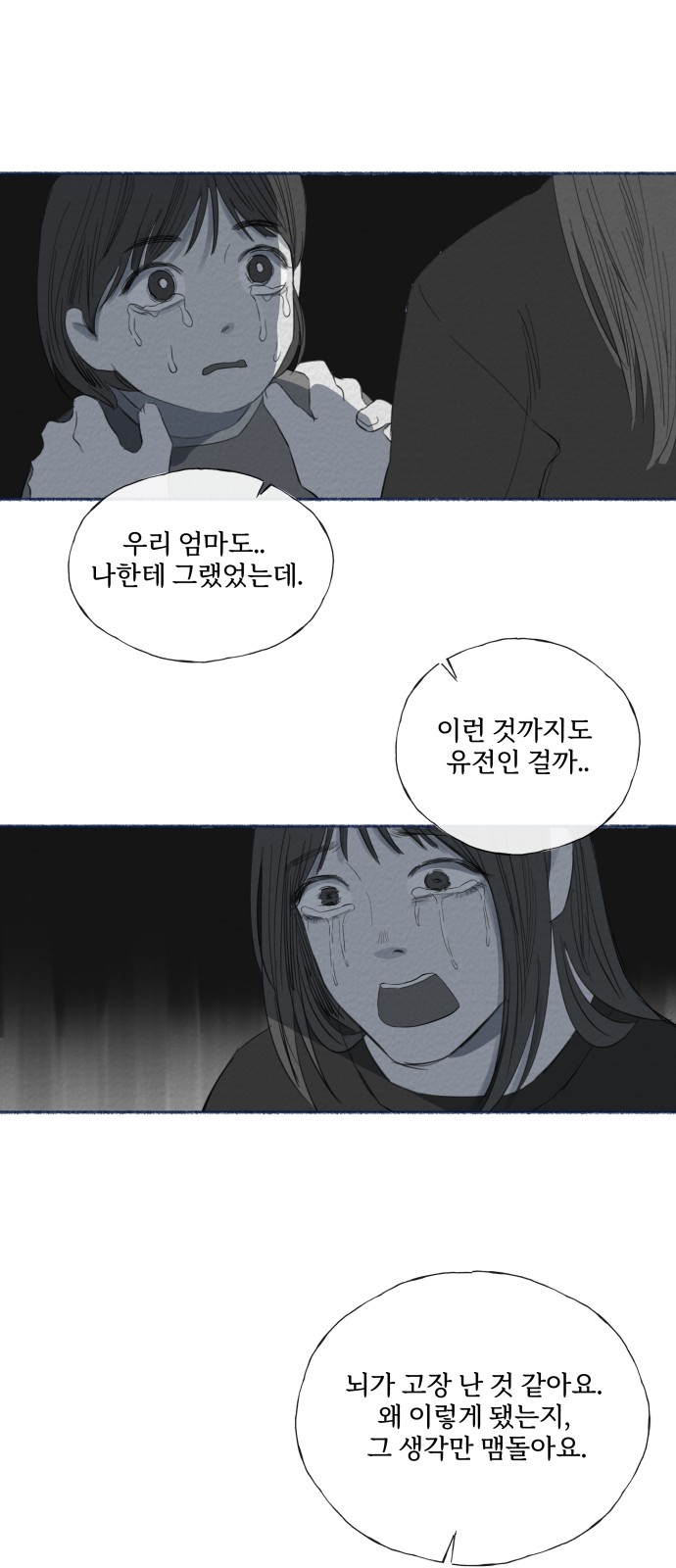27 페이지