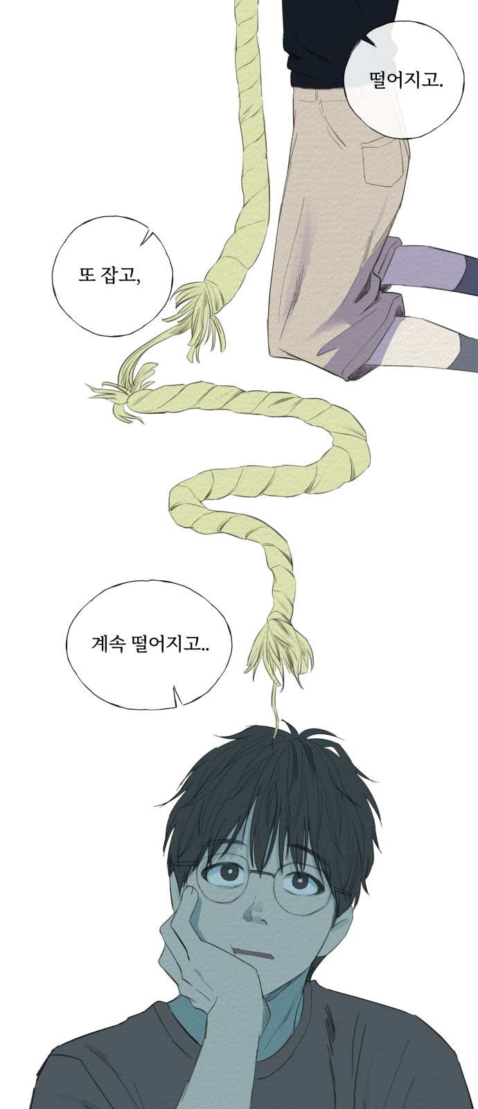 31 페이지