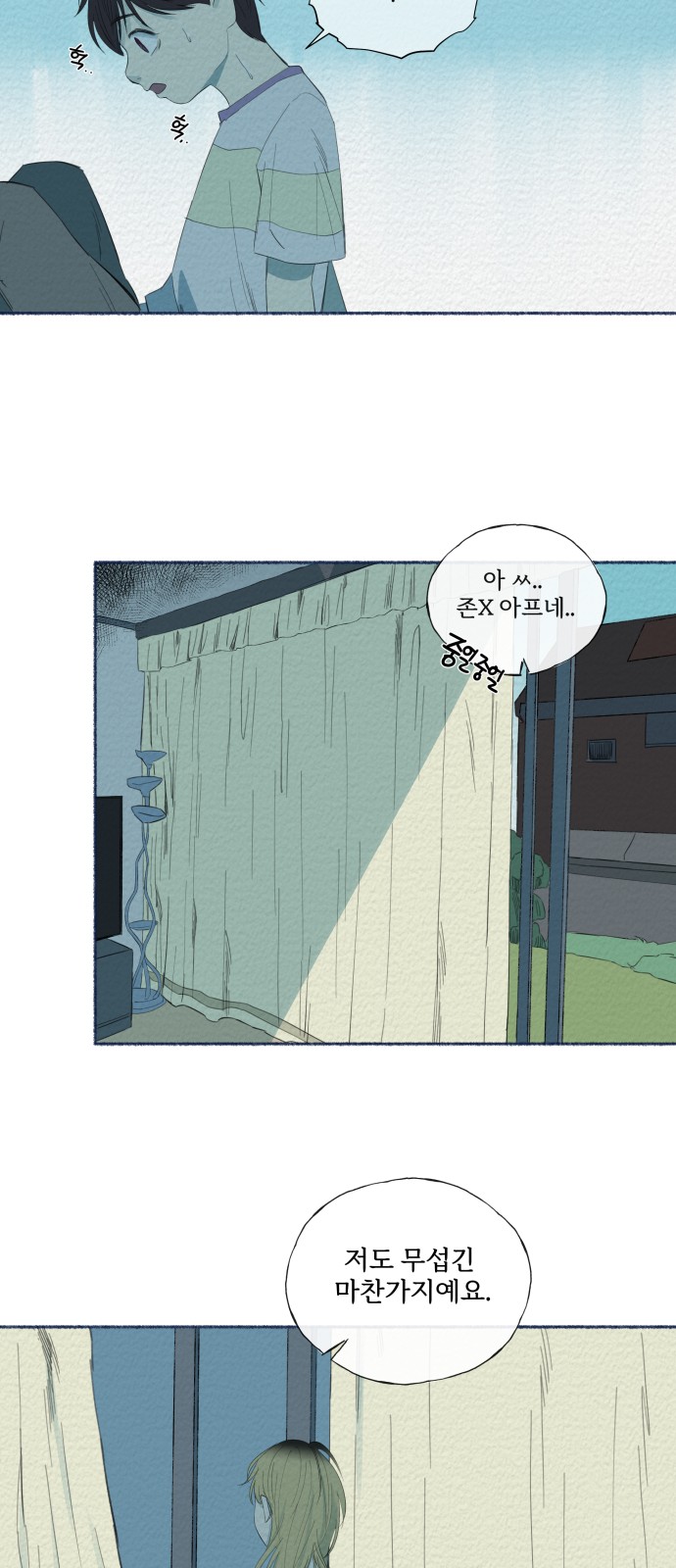 34 페이지
