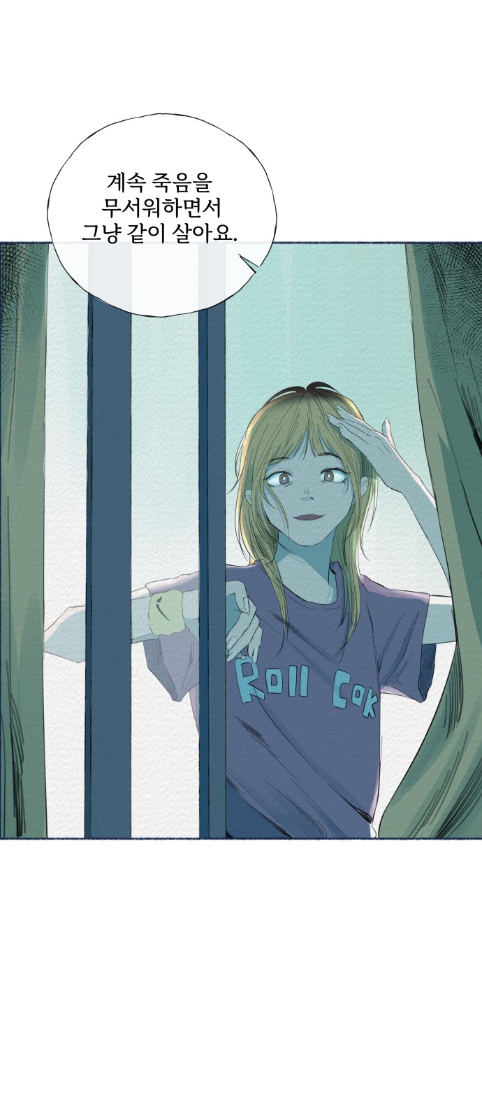 38 페이지