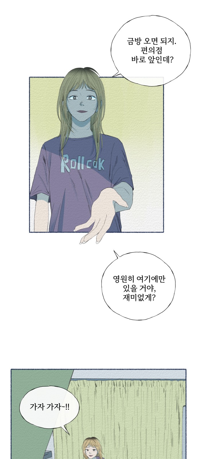 19 페이지