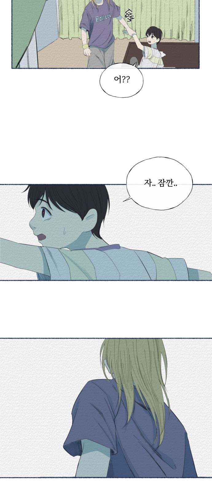 20 페이지