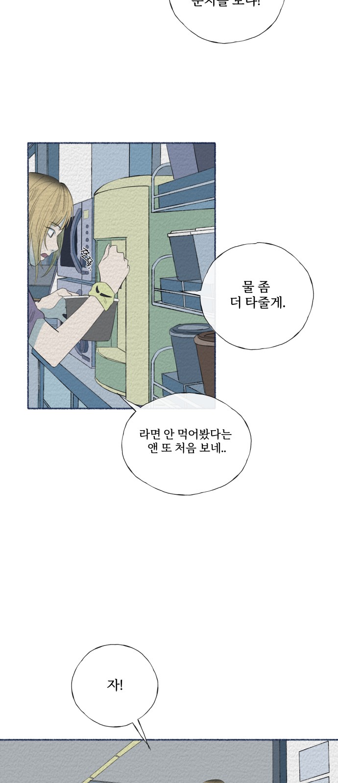 30 페이지