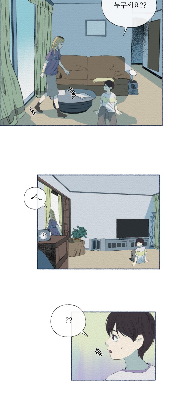 4 페이지