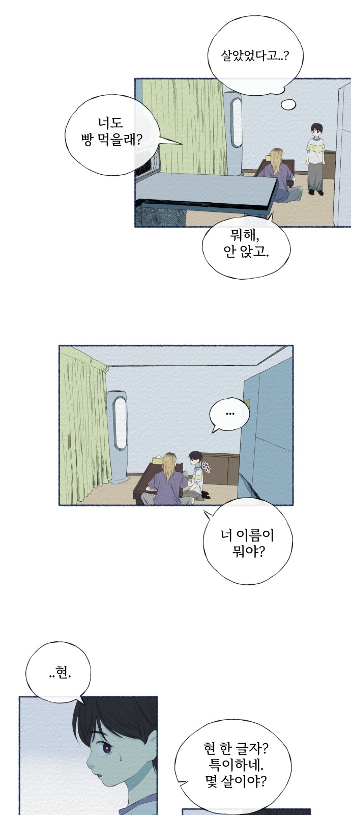 7 페이지