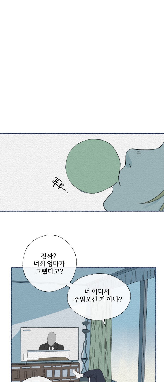 25 페이지