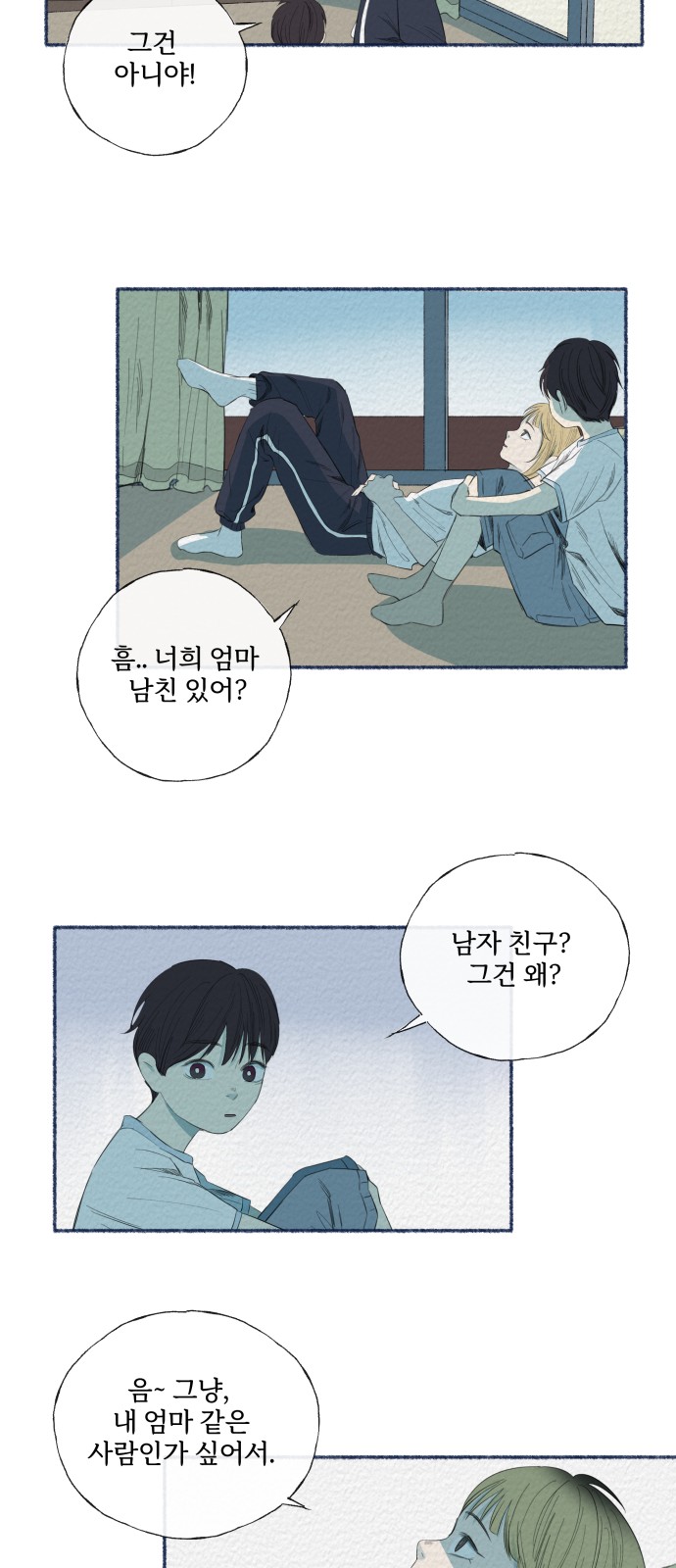 26 페이지