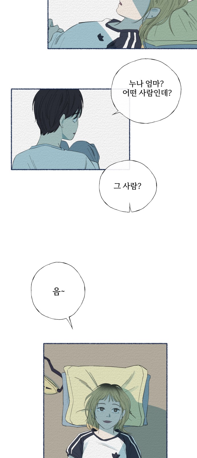 27 페이지