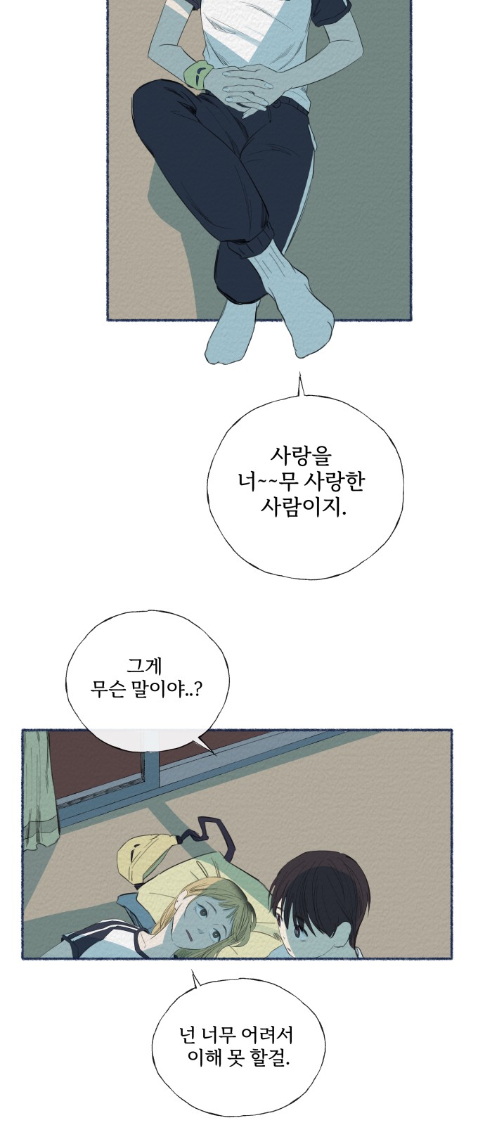 28 페이지