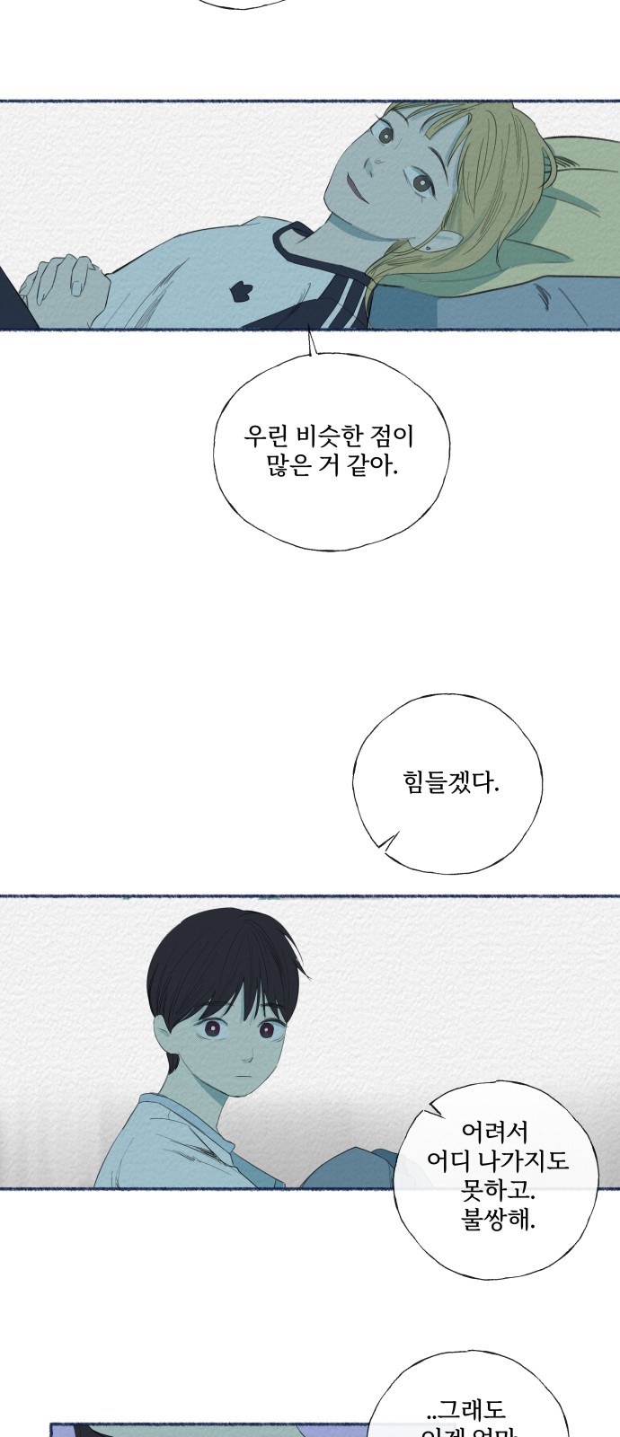 30 페이지