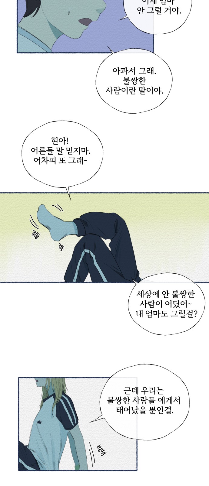 31 페이지