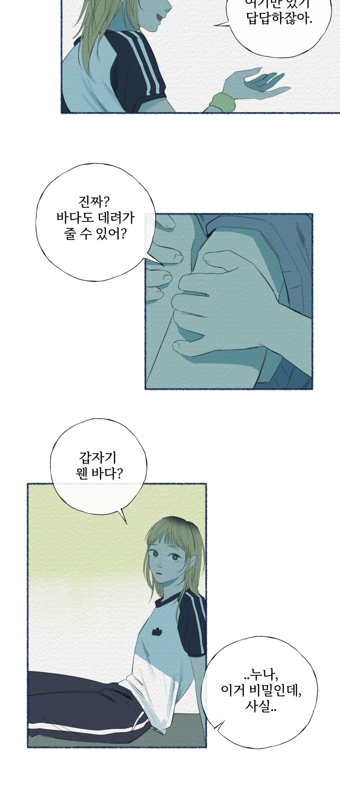 33 페이지