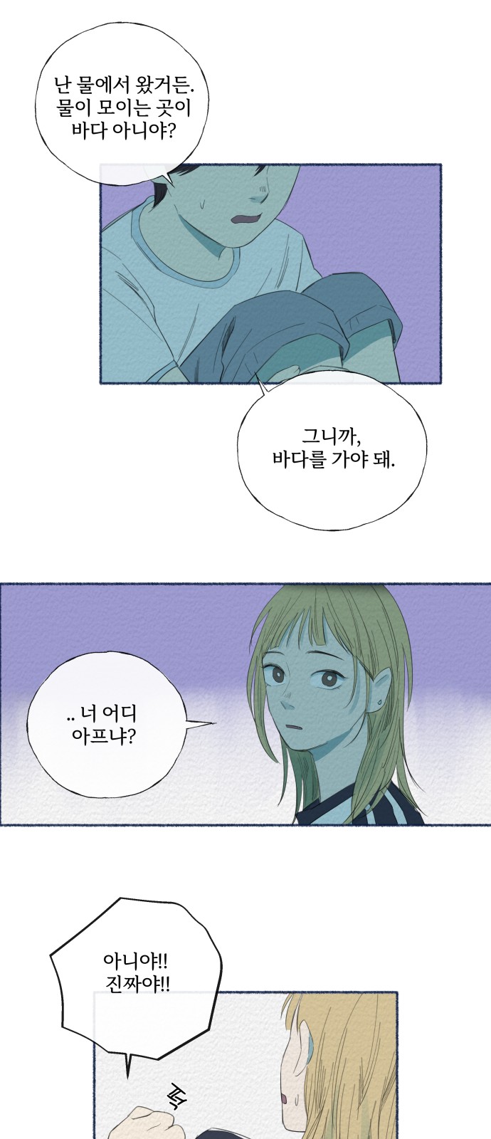 34 페이지