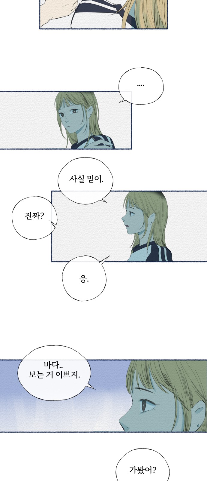 35 페이지