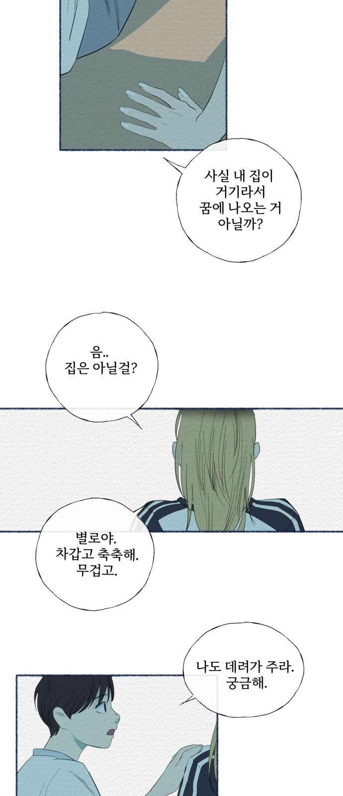 37 페이지