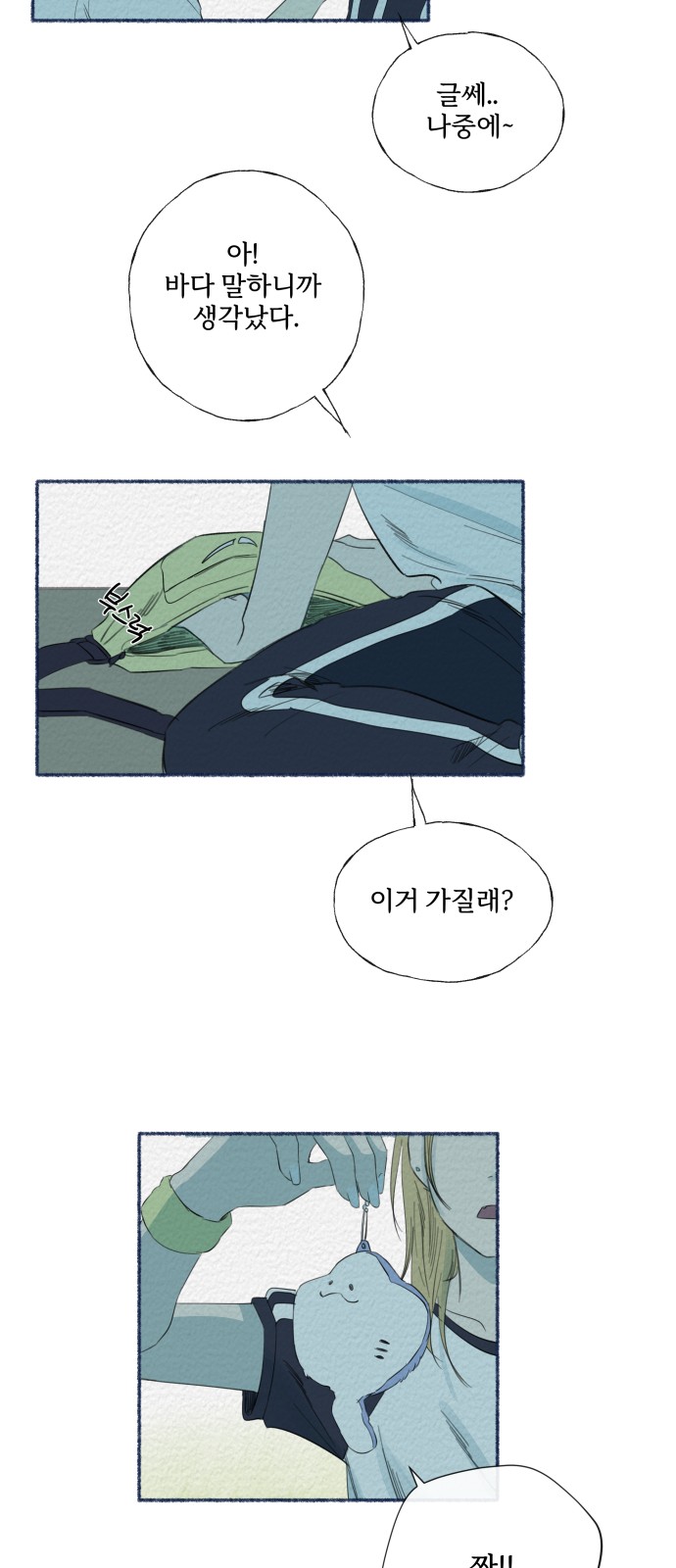 38 페이지
