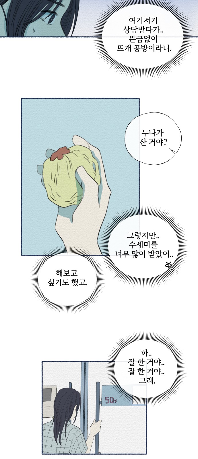 40 페이지