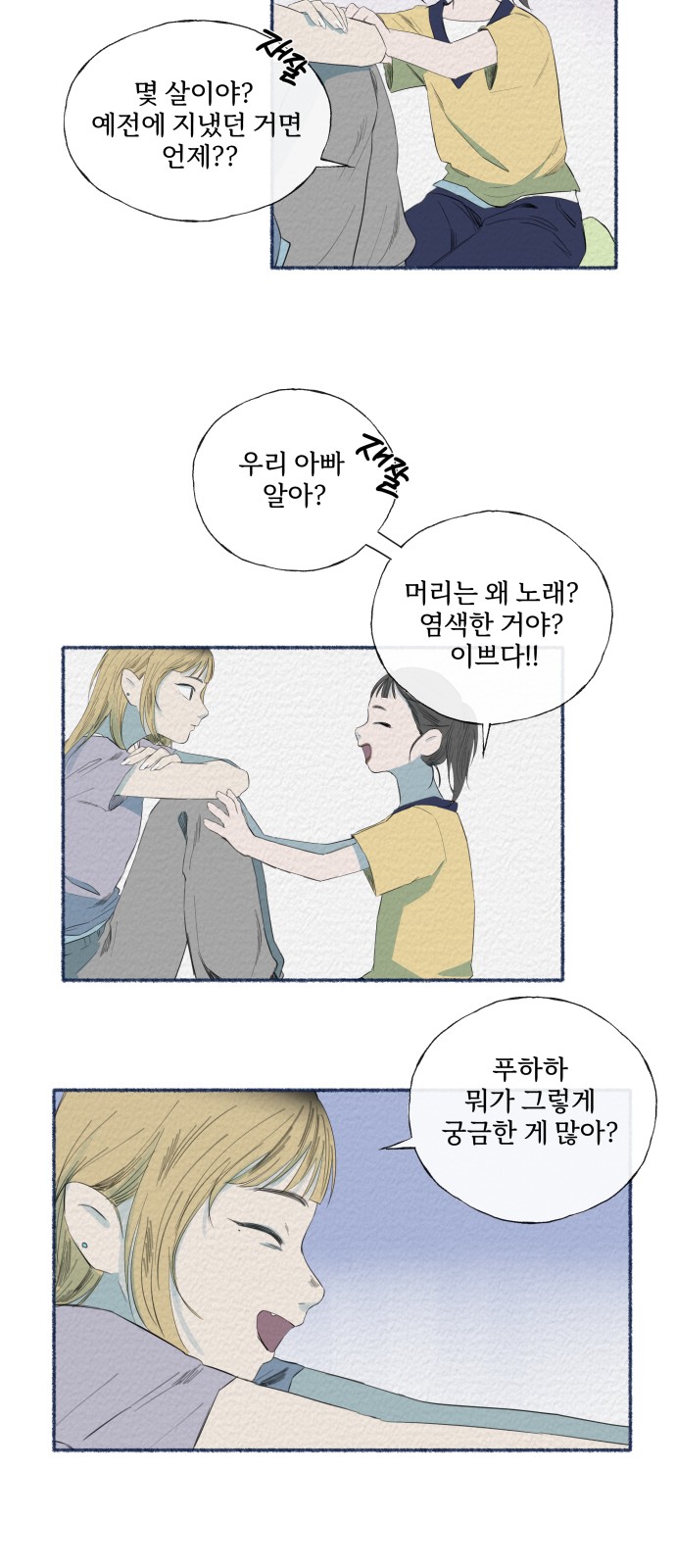 13 페이지