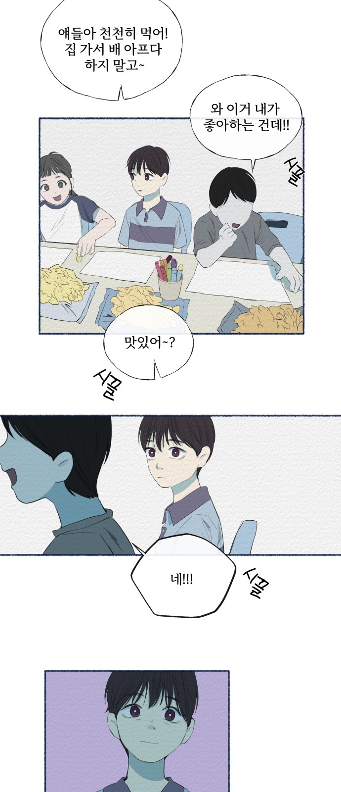 24 페이지