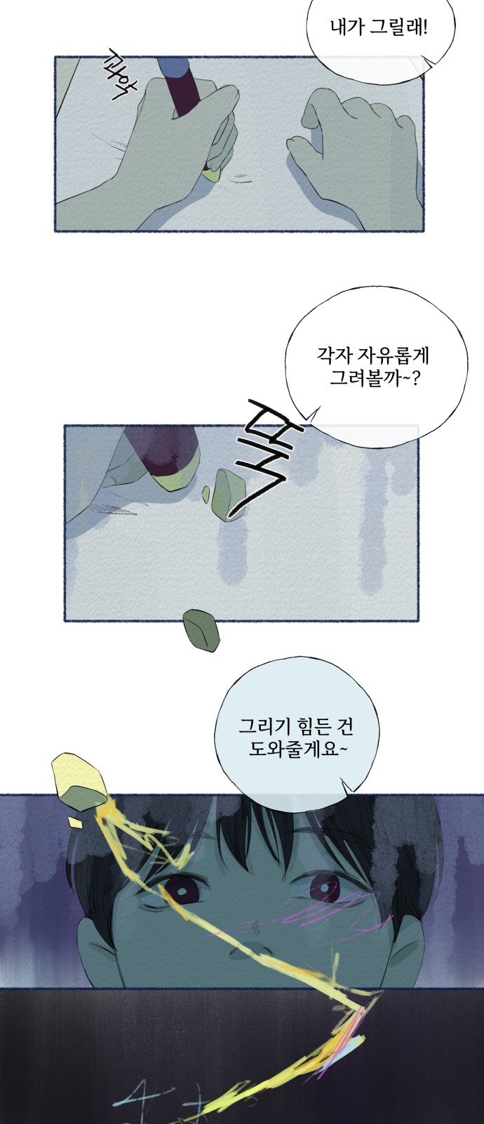 32 페이지