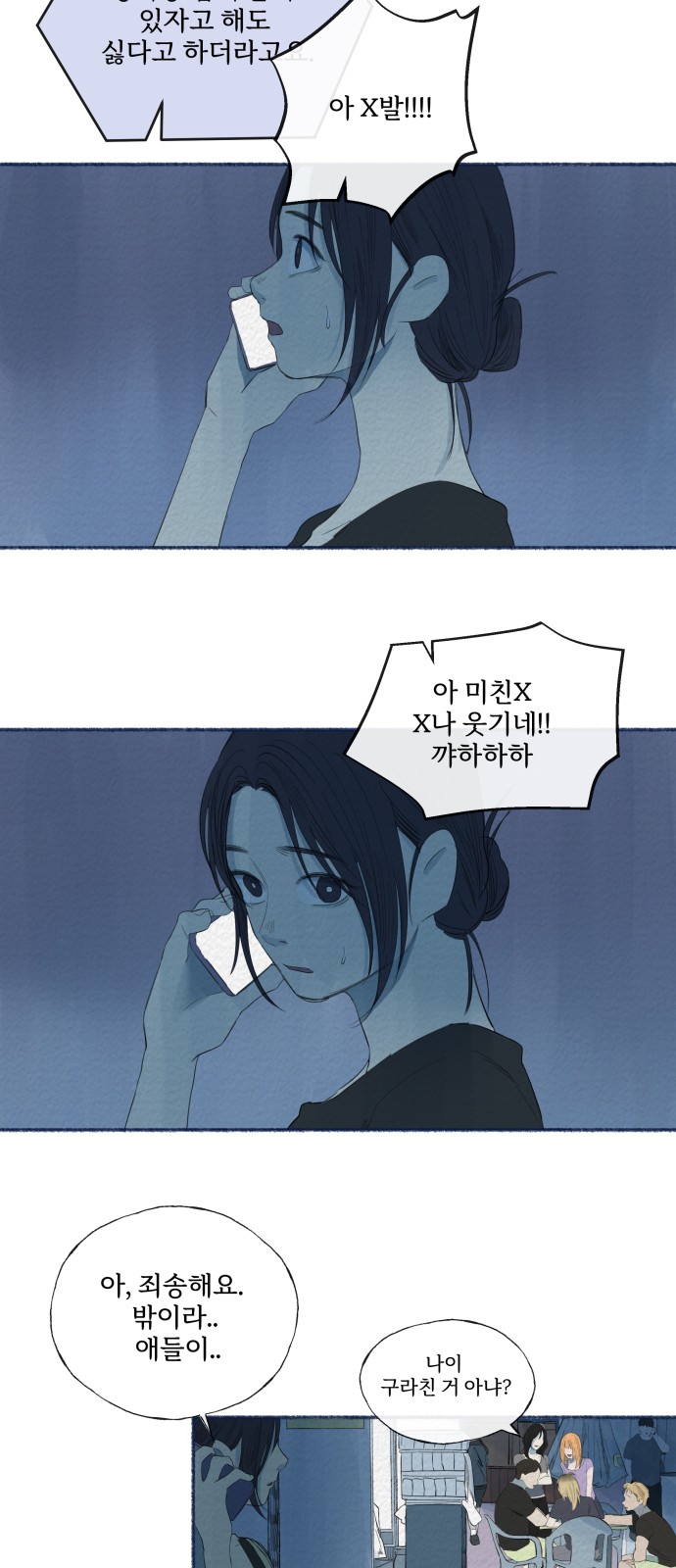 25 페이지