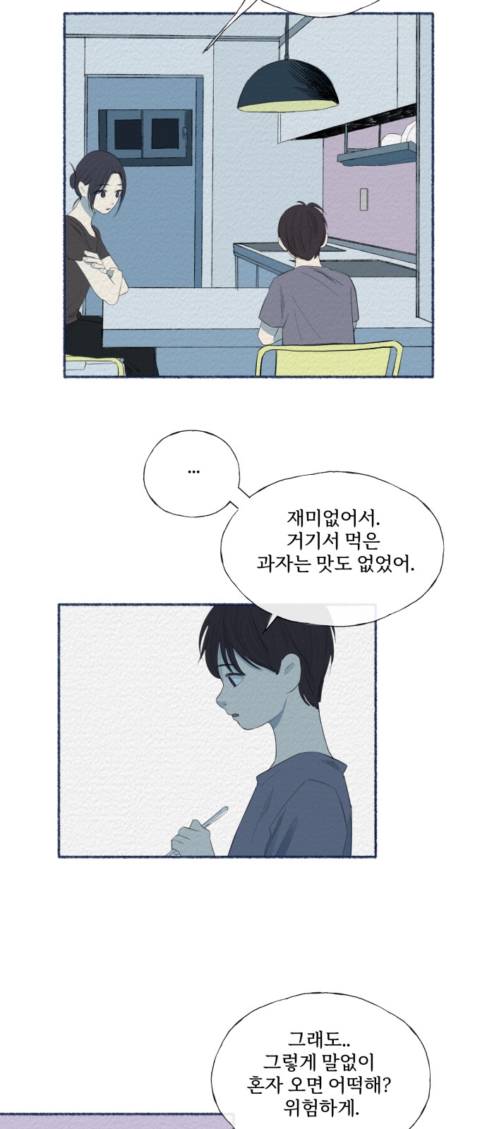 28 페이지