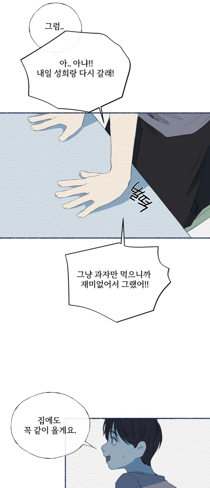 37 페이지