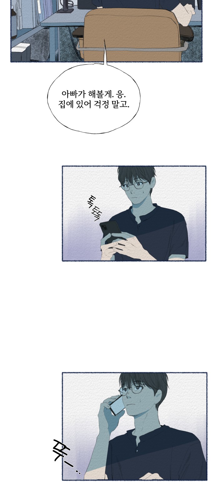 5 페이지