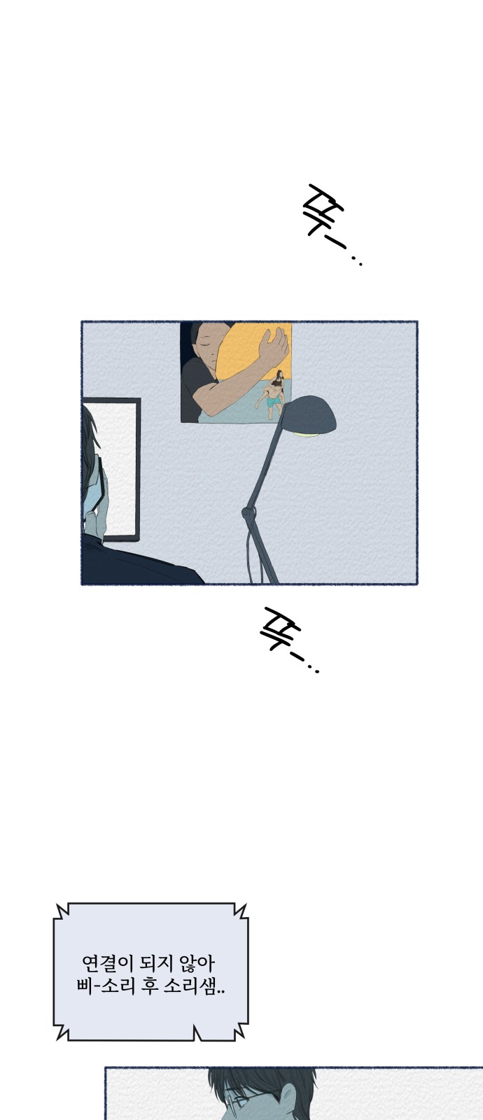 6 페이지