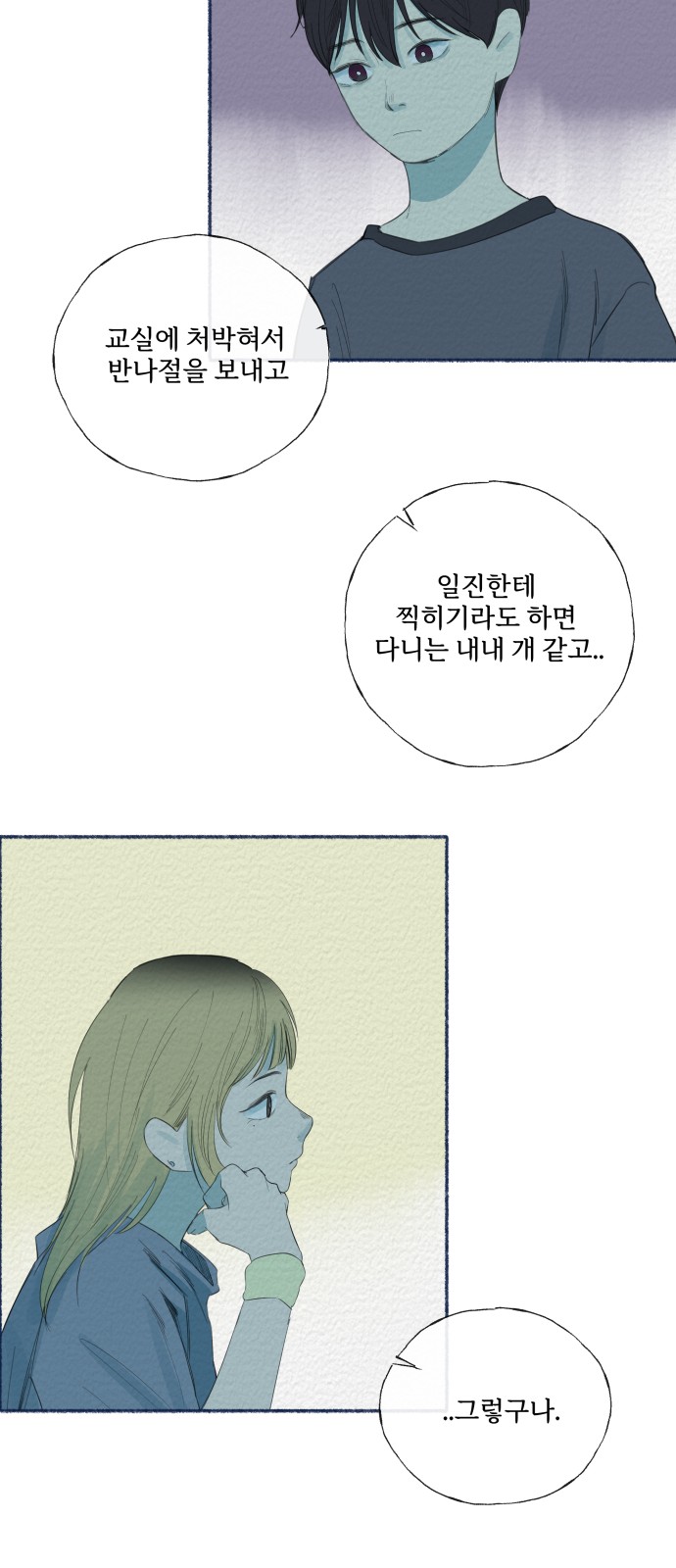 31 페이지