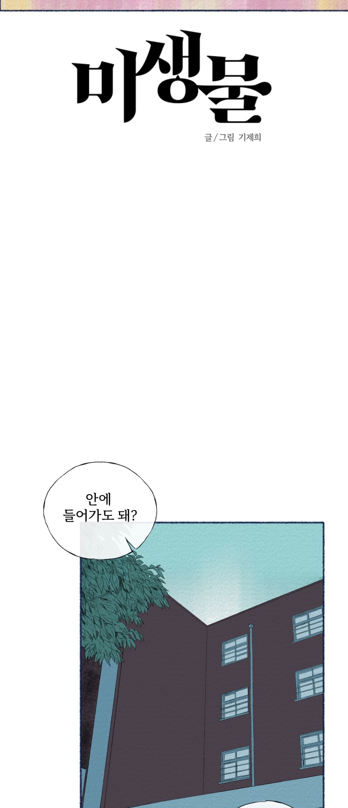 10 페이지