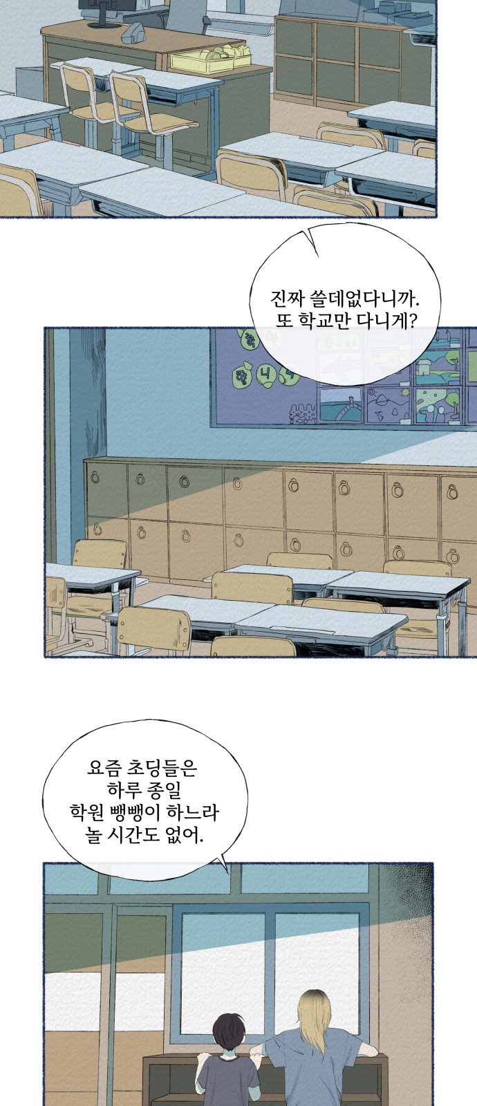 15 페이지