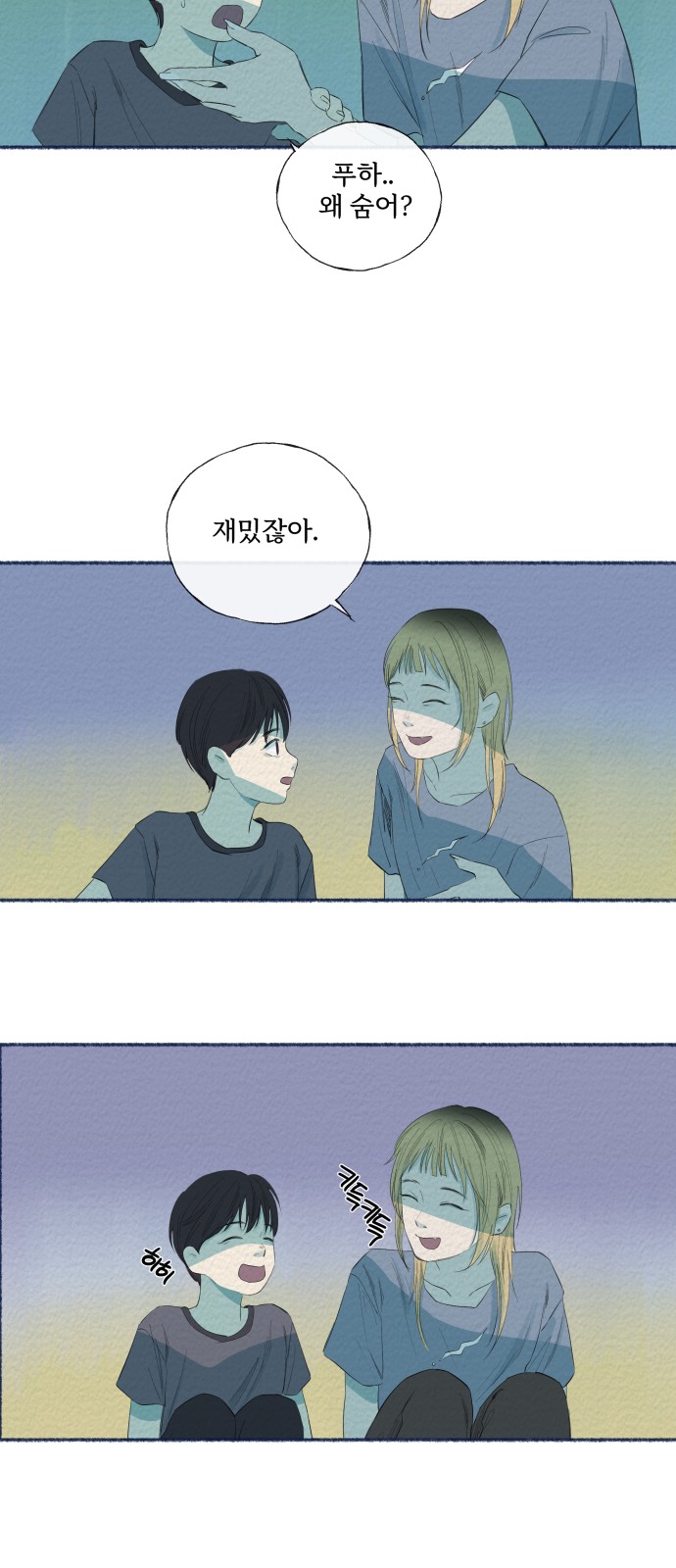 25 페이지
