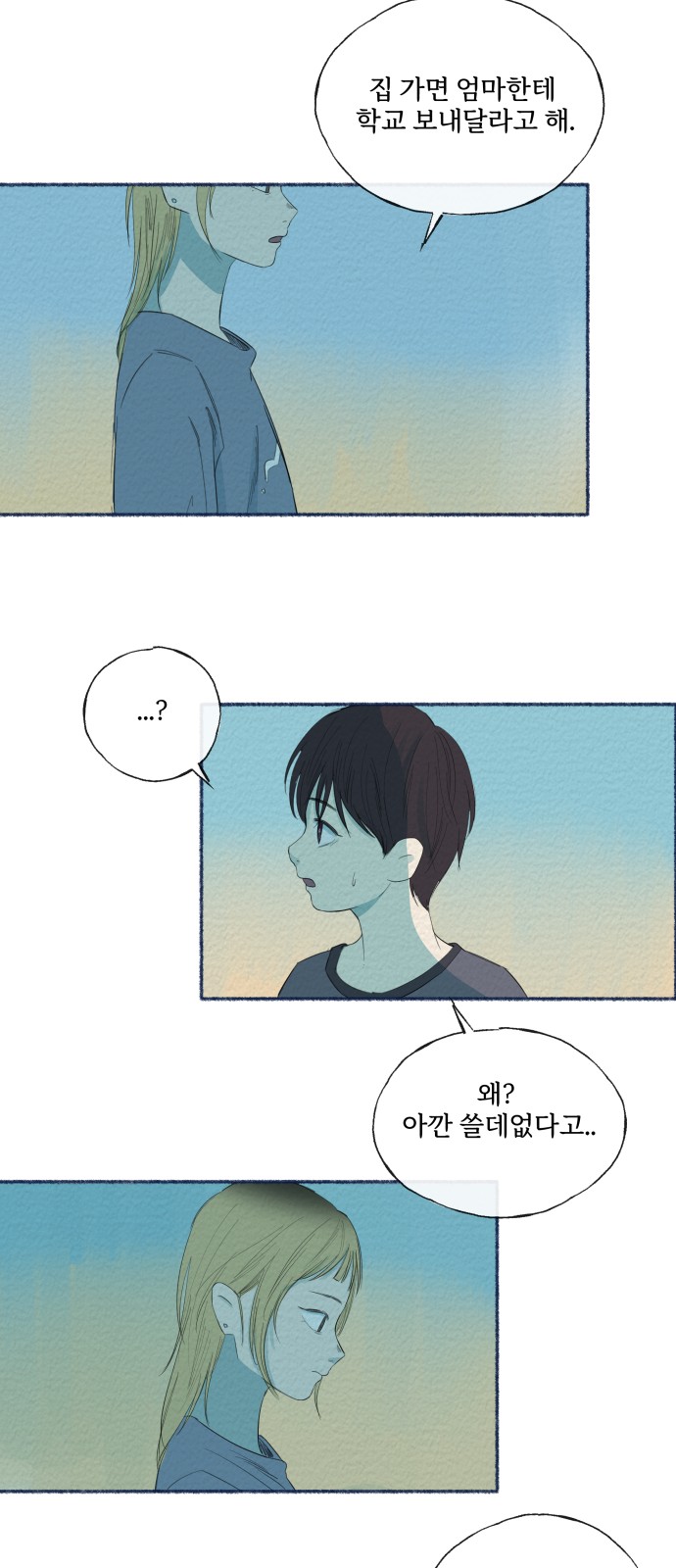 35 페이지