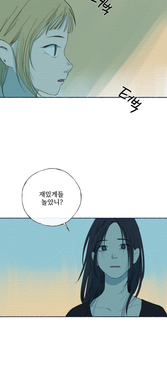 38 페이지