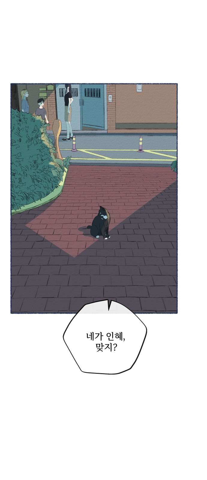 39 페이지