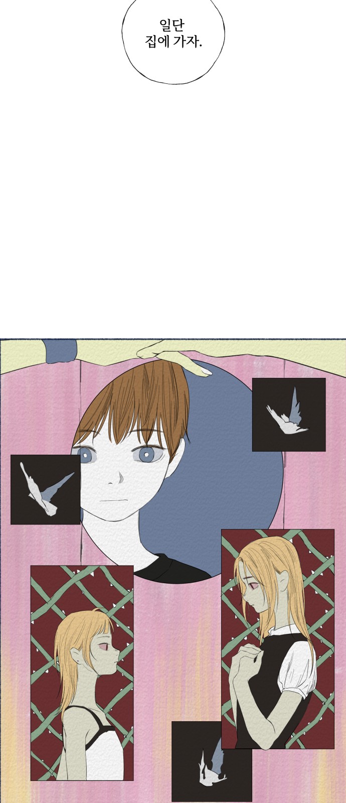 9 페이지
