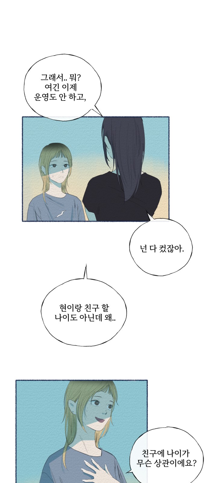 10 페이지