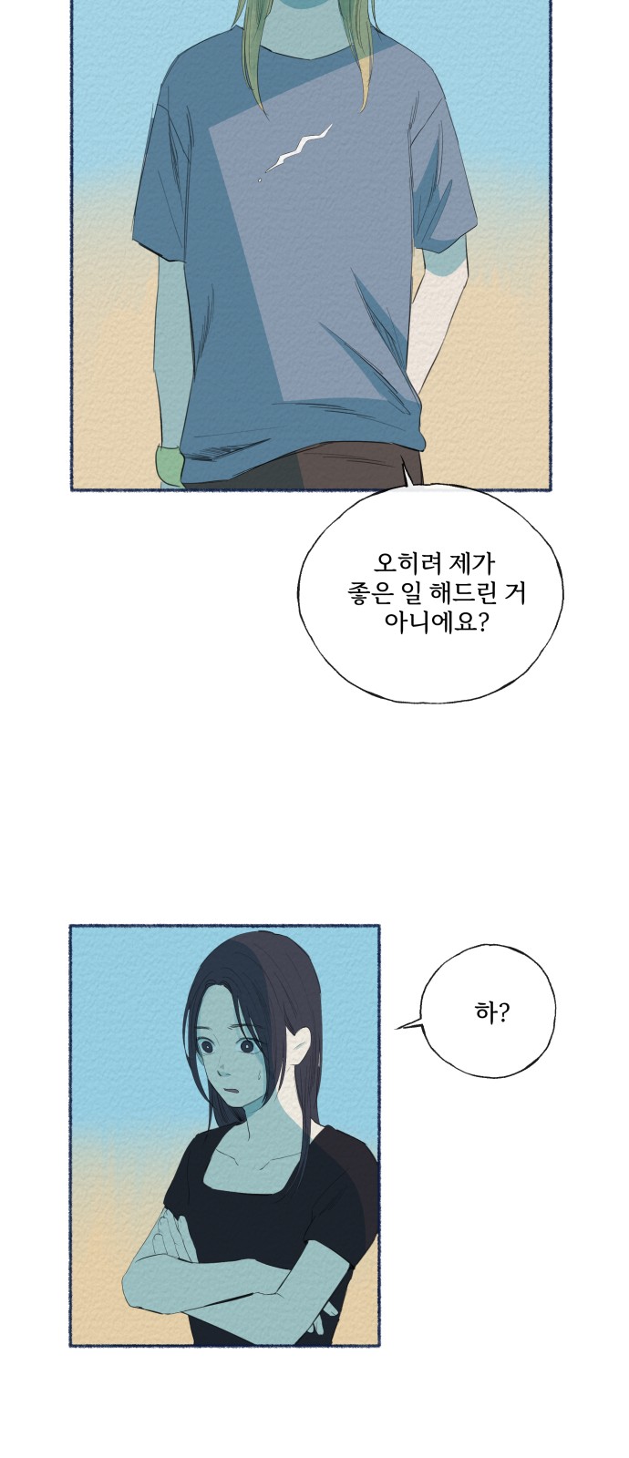 14 페이지
