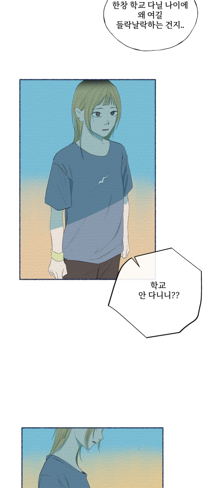 24 페이지