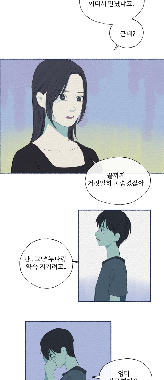 35 페이지