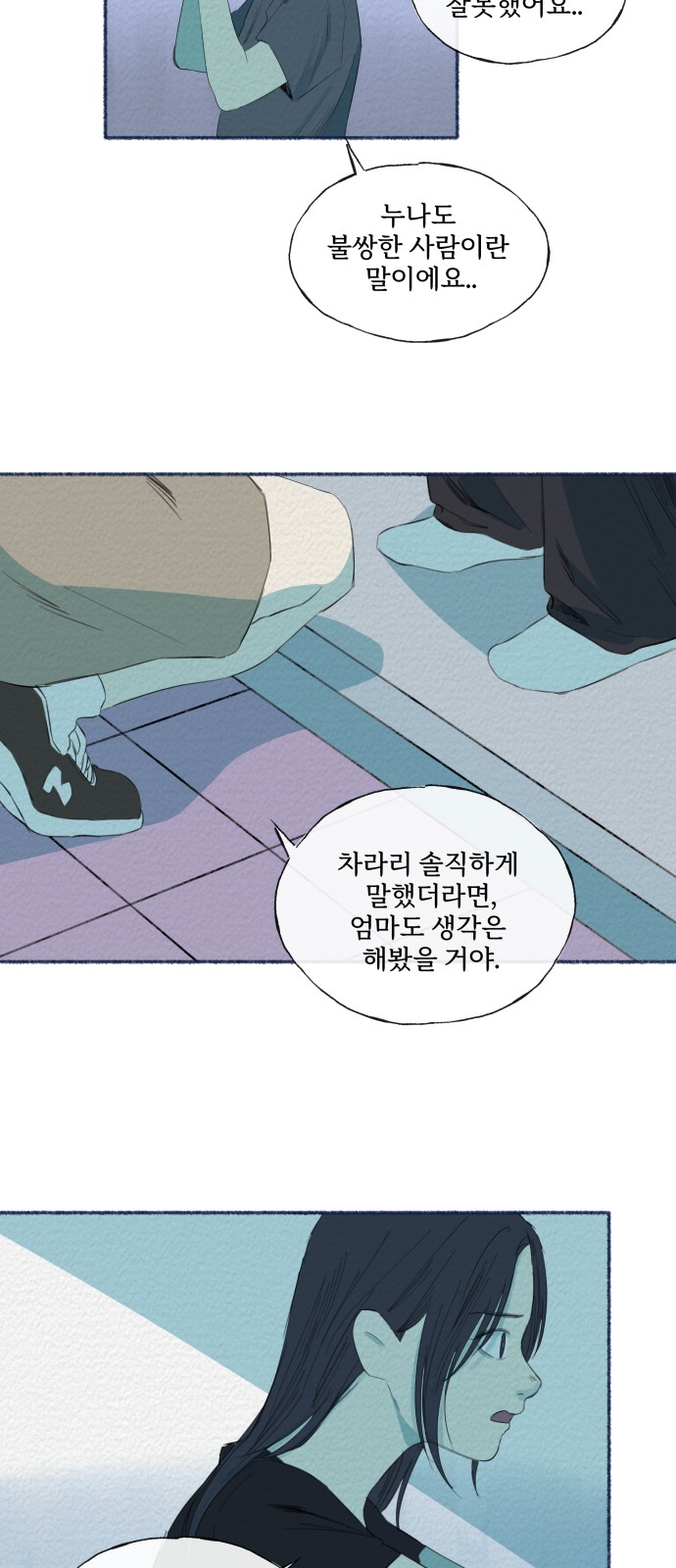 36 페이지