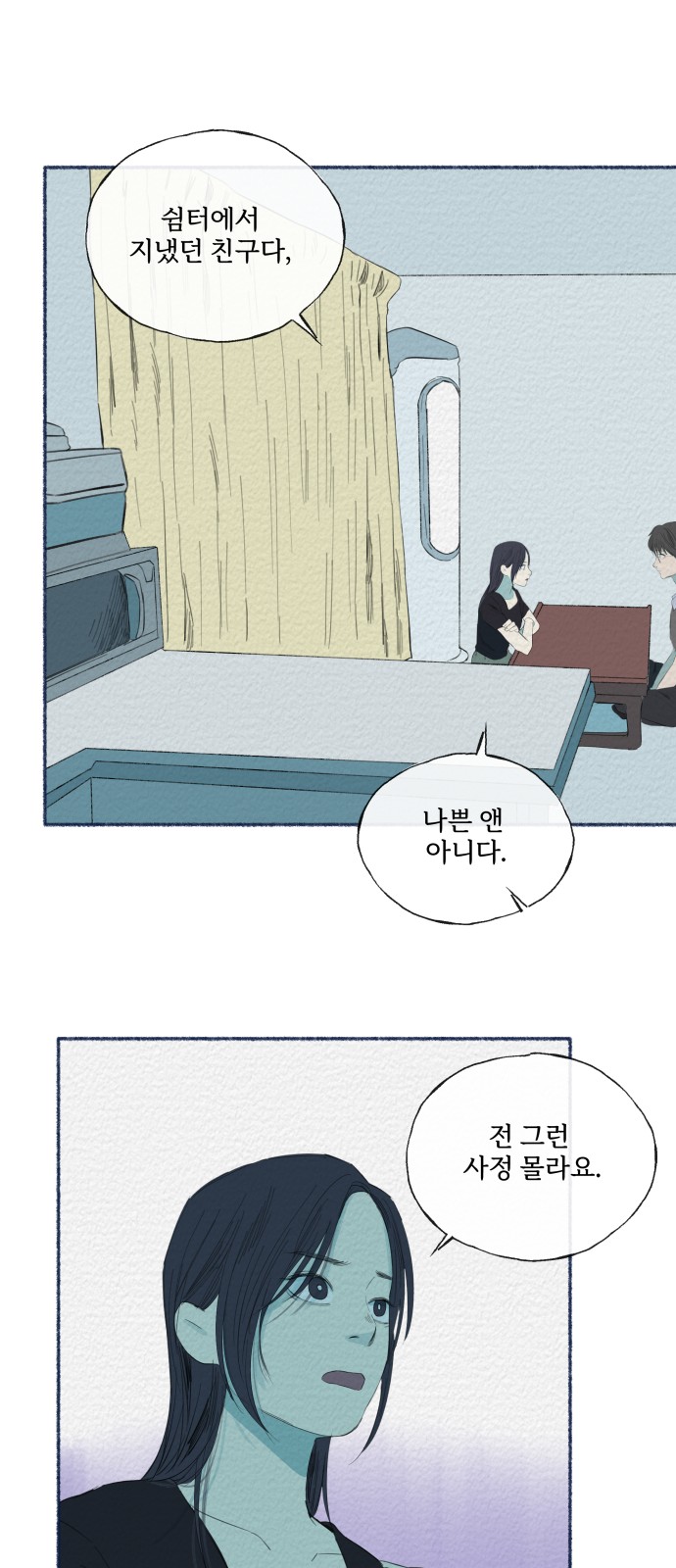41 페이지
