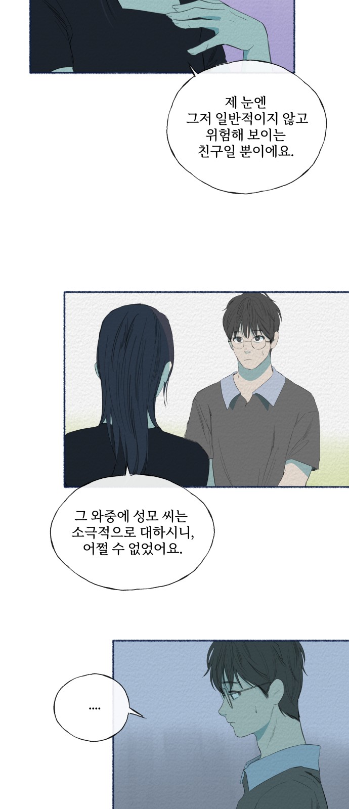 42 페이지