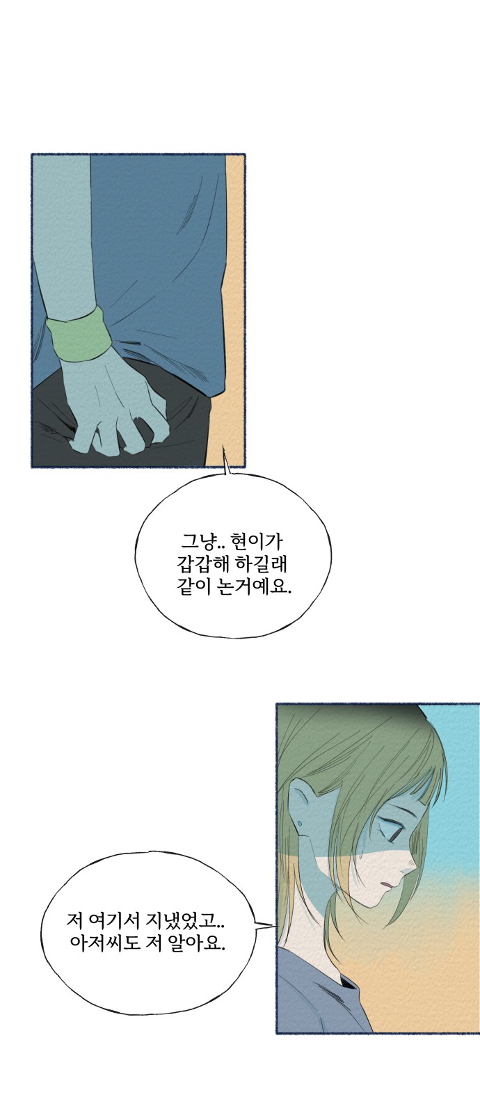 9 페이지