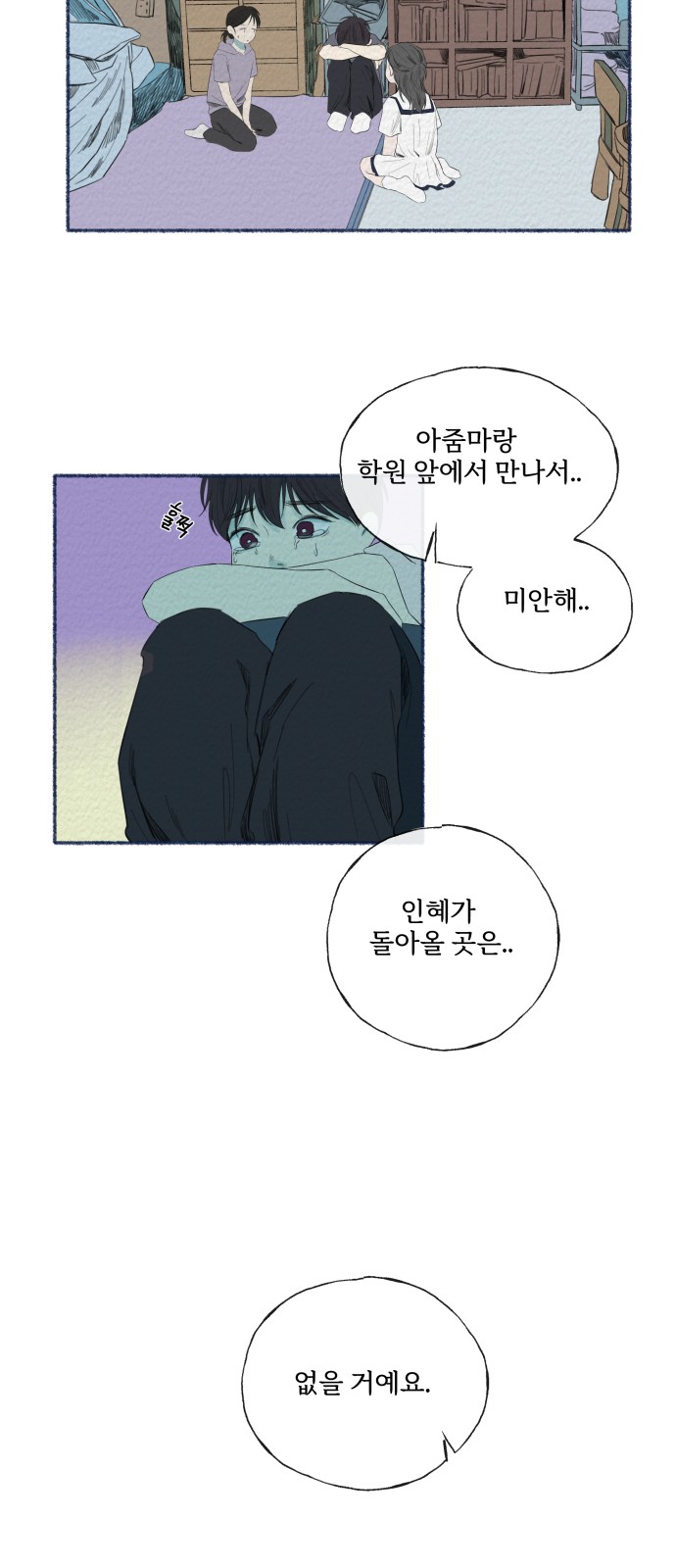 12 페이지
