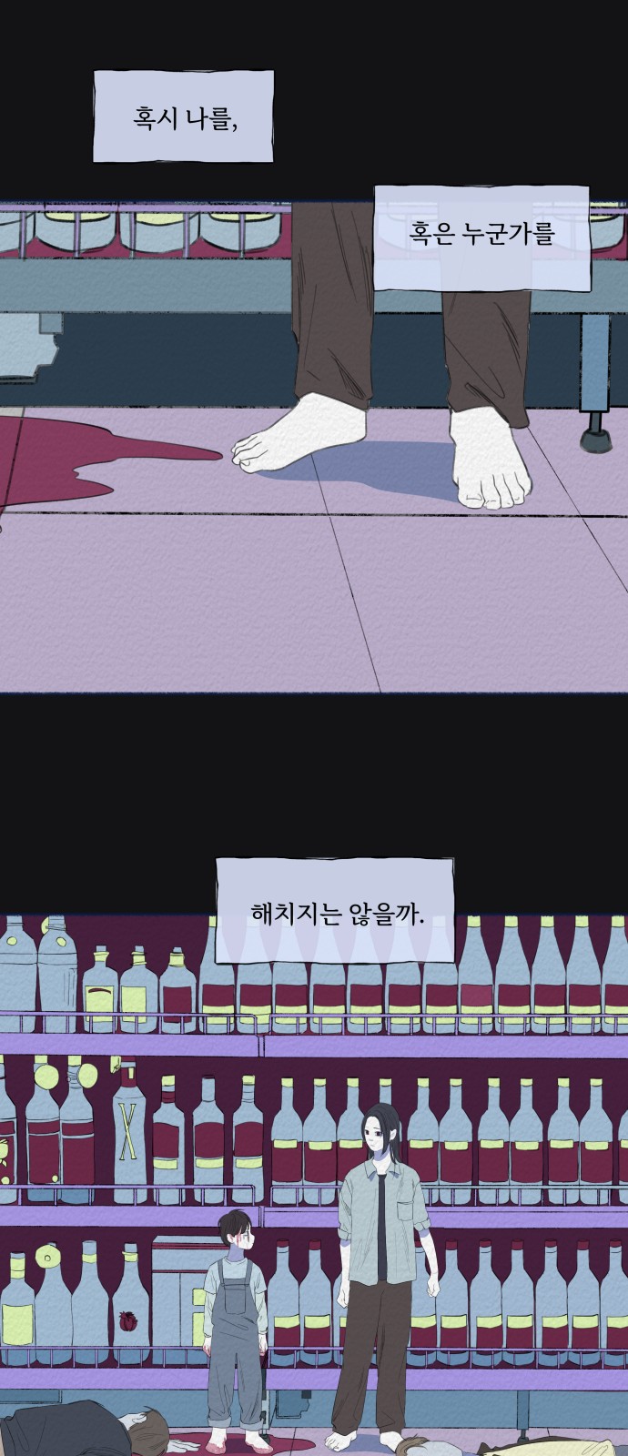 25 페이지
