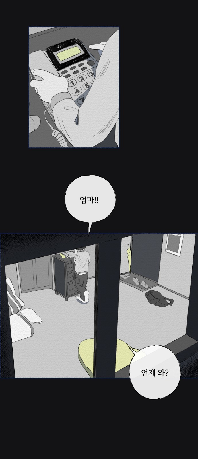 32 페이지