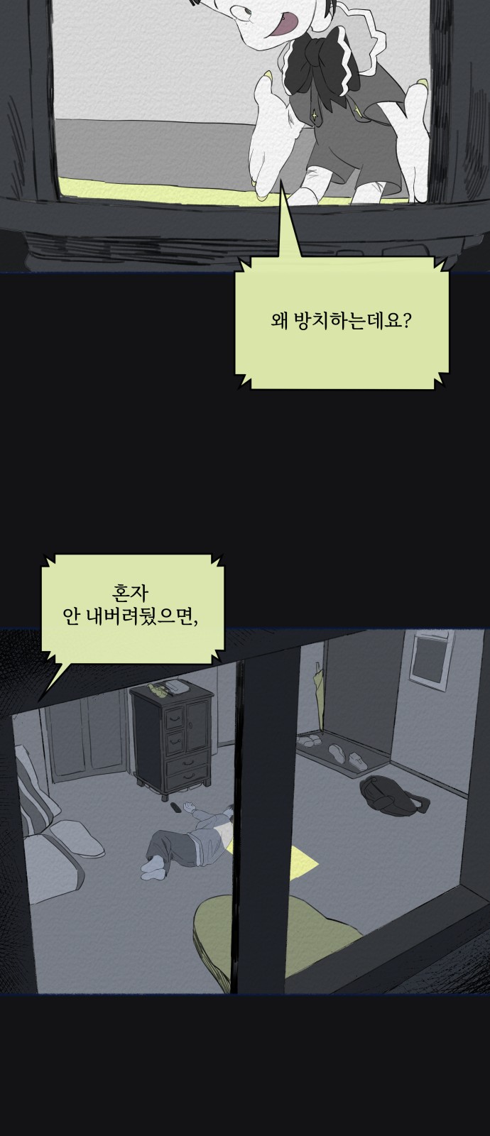 35 페이지