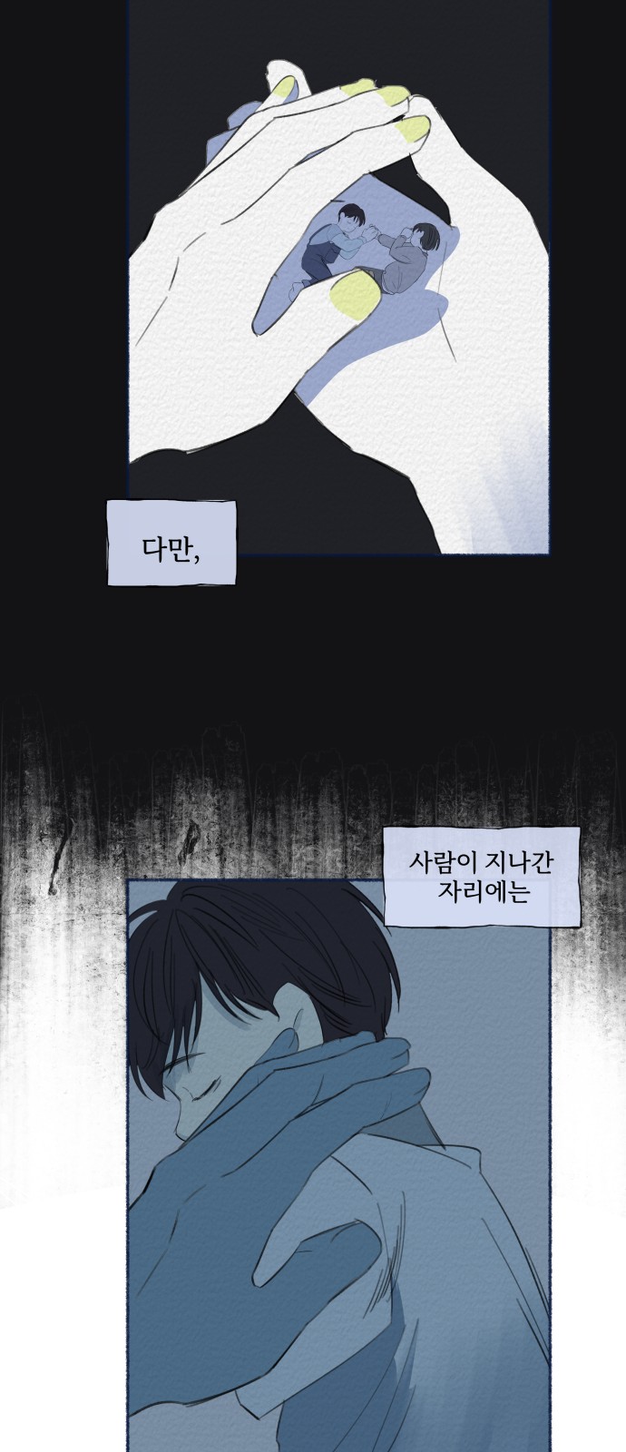40 페이지